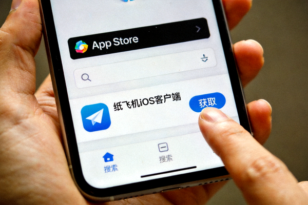 在iPhone的App Store中点击获取按钮下载纸飞机iOS客户端的示意图